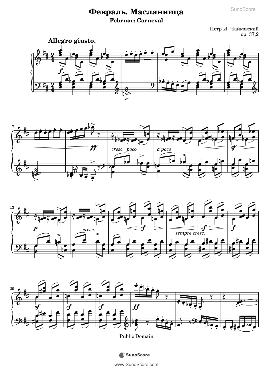 사계 Op.37 중 2월 「사육제」 악보 첫 쪽 미리보기